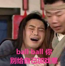 吃瓜网红讲述了什么,揭秘网红吃瓜背后的惊人故事  第1张